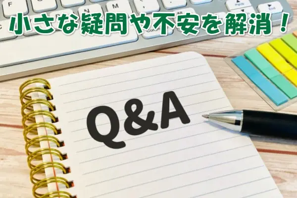 楽々ペイの現金化によくある質問と回答