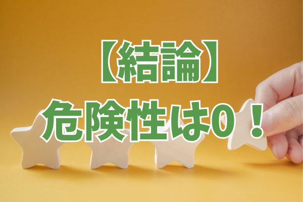 タスカルで現金化した人の口コミ評判を調査！